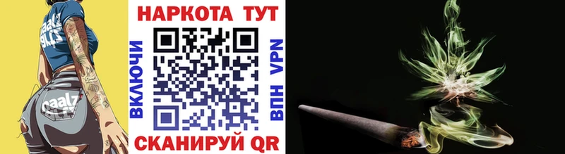 Цена Урень КОКАИН Вейп ТГК ГАШ Меф