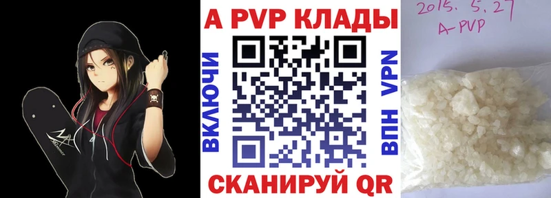 где купить наркоту  Урень  Alfa_PVP Соль 