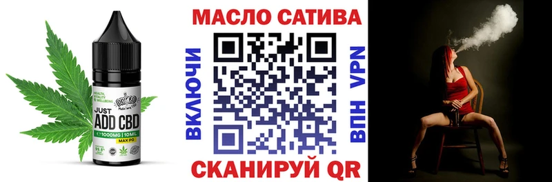 Canna-Cookies марихуана закладка Урень