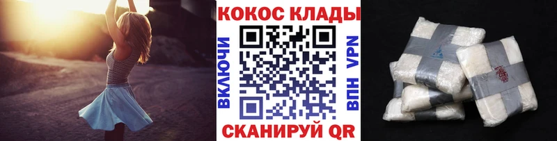 КОКАИН 97% Урень