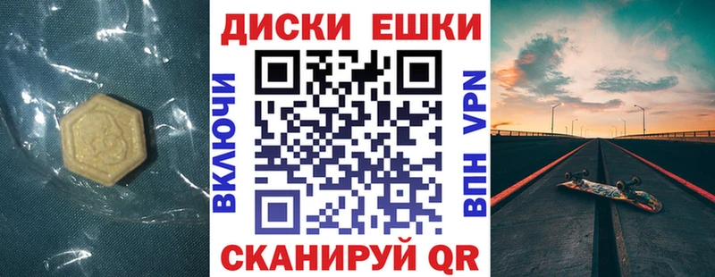 купить наркотик Урень ЭКСТАЗИ 300 mg