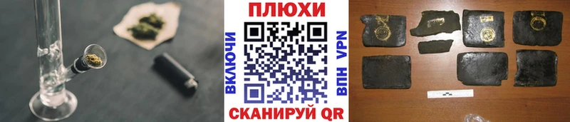 Гашиш Cannabis MEGA рабочий сайт Урень
