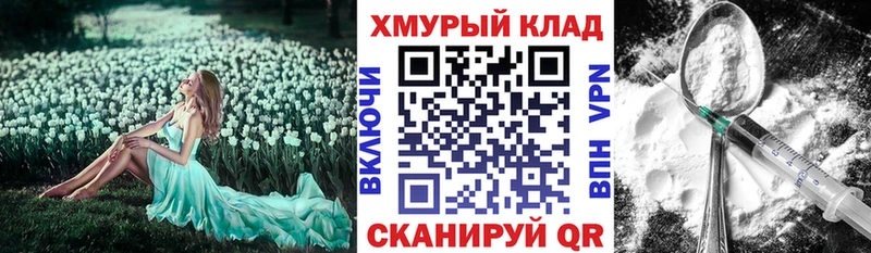 omg ссылки Урень ГЕРОИН афганец хочу наркоту