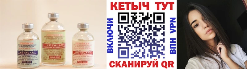 MEGA рабочий сайт  Урень  Кетамин ketamine 