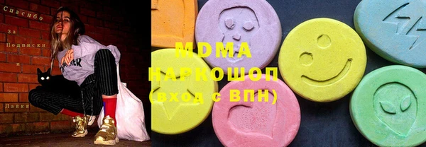 мефедрон VHQ Иноземцево