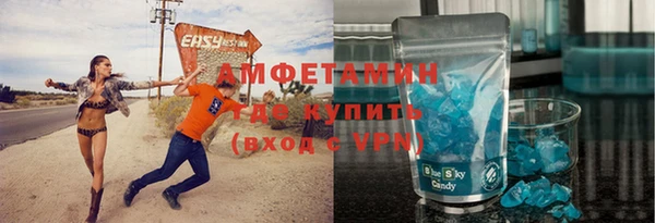 мефедрон VHQ Семикаракорск