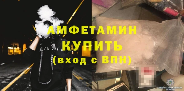 крисы Слюдянка