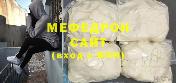 молекула духа Снежинск