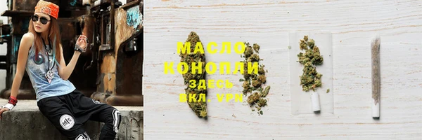 марки lsd Семёнов