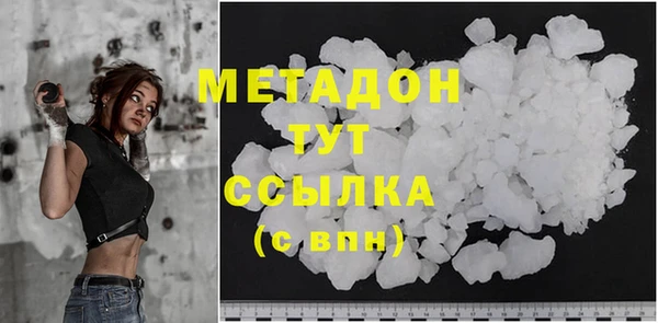 мефедрон VHQ Семикаракорск