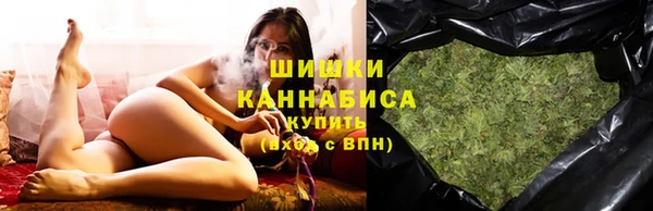 мефедрон VHQ Семикаракорск