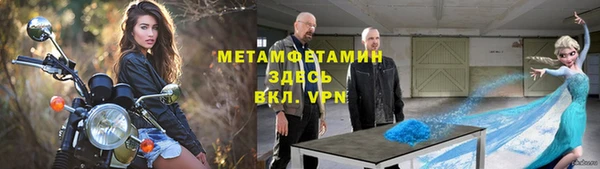 молекула духа Снежинск