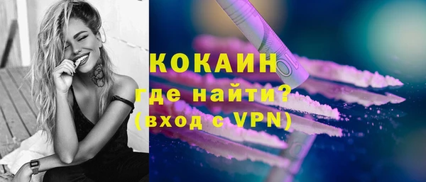 а пвп мука Снежногорск