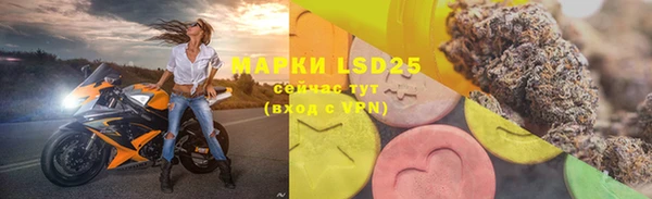 марки lsd Семёнов