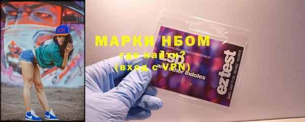 марки lsd Семёнов