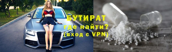 крисы Слюдянка