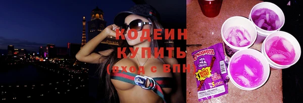 мефедрон VHQ Семикаракорск