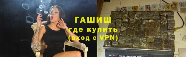 первитин Александровское