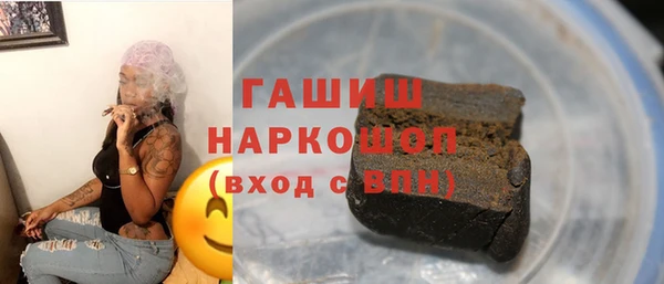 крисы Слюдянка