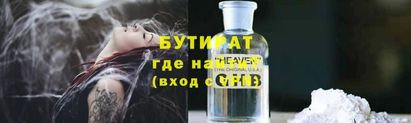а пвп мука Снежногорск