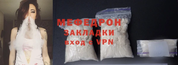 мефедрон VHQ Семикаракорск