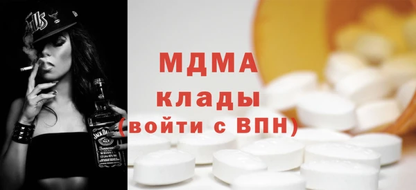 мефедрон VHQ Семикаракорск