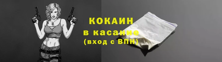 молекула духа Снежинск