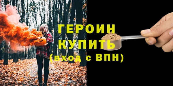 мефедрон VHQ Семикаракорск