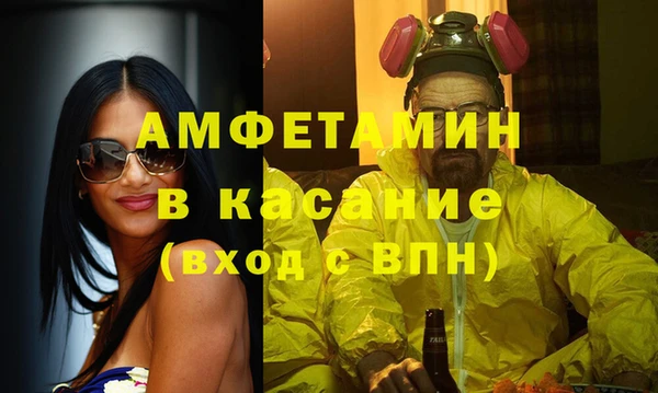 крисы Слюдянка