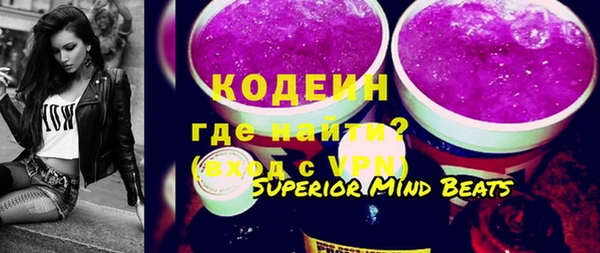 а пвп мука Снежногорск