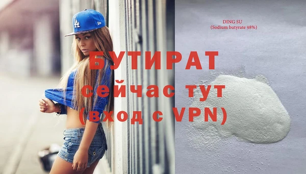 молекула духа Снежинск