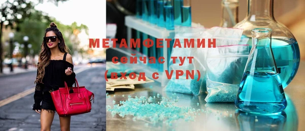 крисы Слюдянка