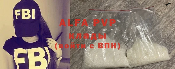 а пвп мука Снежногорск