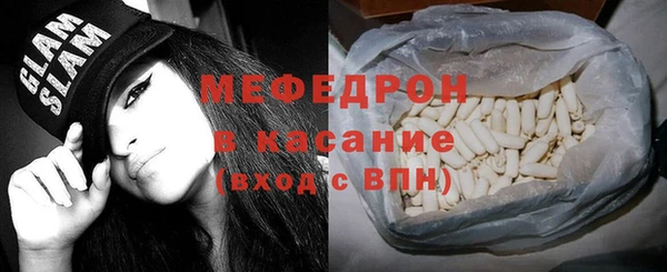 мефедрон VHQ Семикаракорск