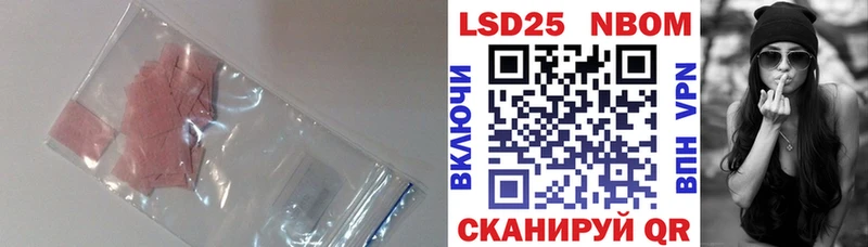 LSD-25 экстази кислота  купить закладку  Урень 