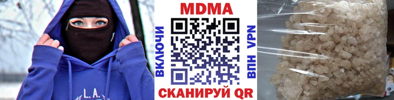 MDMA VHQ  закладки  Урень 