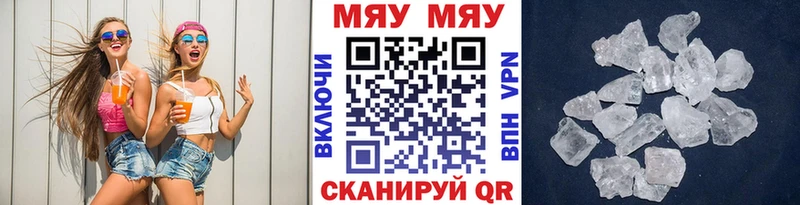 мега зеркало  Урень  МЯУ-МЯУ мяу мяу 