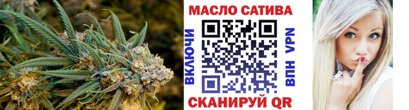 Дистиллят ТГК гашишное масло  OMG как войти  Урень 